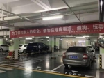 郑州一男童在地下停车场内被撞身亡，肇事司机已被刑拘 - 河南一百度