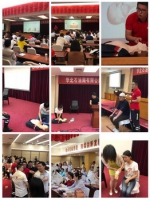 河南省红十字培训中心的美篇 - 红十字会