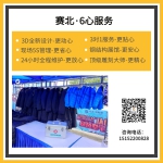 河南省内的冰雕节公司.png - 郑州新闻热线