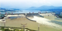 受长江上游强降雨影响 三峡水库迎来首个3万立方米洪水过程 - 河南频道新闻