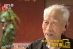 现实版“余则成”：郑州99岁老人一生最记挂这件事 - 河南一百度