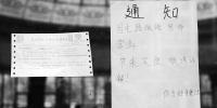 近4年来郑州24家健身房被曝关门跑路 近九成跑路的健身房溜走前都要低价卖一拨卡 - 河南一百度