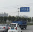 郑州这些“路牌”真奇怪！蓝底白字却带广告电话… - 河南一百度