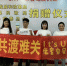 上海优家宝贝积极参与6.17地震救援工作，被评“最具良心的母婴品牌” - 郑州新闻热线
