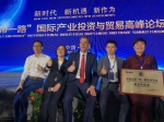 MOCOLL，“一带一路”贸易峰会唯一合作的3C数码品牌 - 郑州新闻热线