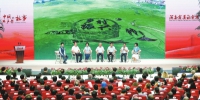 中国共产党的故事——习近平新时代中国特色社会主义思想在河南的实践专题宣介会在兰考举行 - 人民政府外事侨务办公室