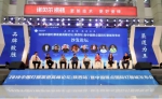 2019中国灯都渠道高峰论坛（陕西站）  在原点新城隆重举行 - 郑州新闻热线