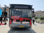 上万郑州人期盼的这条公交线路开通了，从上街区出发可直达市区 - 河南一百度