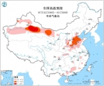 高温预警频发!鹤壁、安阳“红色预警”直逼40℃ - 河南一百度