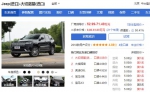 至高5万置换补贴！“销量王”大切的背后是车主交相称赞的口碑 - 郑州新闻热线