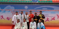 我校在河南省国际留学生武术锦标赛中喜获佳绩 - 河南理工大学