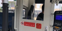 郑州200多辆新式公交投用！安全警示标志和安全门都有了 - 河南一百度