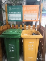年底郑州70%小区要垃圾分类!面对新风口河南这样布局 - 河南一百度