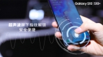 你的健康指数达标吗？三星Galaxy S10系列搭档手表来测试 - 郑州新闻热线
