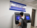 郑州机场警方发布最新临时乘机证明办理流程 - 河南一百度