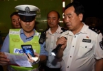 郑州市副市长、公安局长马义中深夜带队督导检查大货车查控情况，现场赞扬执勤民警 - 河南一百度