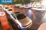 郑州一停车场3400个车位，夜间3100个闲置！负责人：纳闷 - 河南一百度