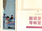 郑州市区33所民办初中开始面谈 下周三公布预录取结果 - 河南一百度
