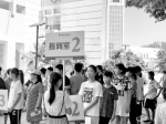 郑州市区33所民办初中开始面谈 下周三公布预录取结果 - 河南一百度