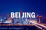 CALUFUL全新进口形象惊艳亮相“北京国际家具展” - 郑州新闻热线