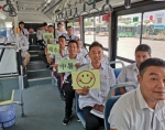 既练习微笑又练习说少数民族语言，郑州公交车长们这是干啥呢 - 河南一百度