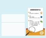 郑州中考成绩中午12点可查 7月9日、10日可以申请复核 - 河南一百度