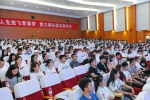 省“互联网+”大学生创新创业大赛夏令营开营仪式在学校举行 - 河南理工大学