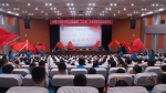 我校举行2019年大学生暑期“三下乡”社会实践活动出征仪式 - 河南大学