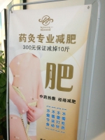 楼里开家美容店，不少业主有意见，咋回事? - 河南一百度