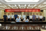 我校与河南省地矿局测绘地理信息院签订全面战略合作协议 - 河南理工大学