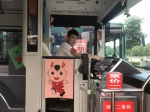郑州90后公交车长会说蒙、苗、藏等多种语言 - 河南一百度