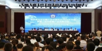 第三届中原破产法高峰论坛在郑州举行 - 河南大学