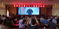 省科技厅组织全体党员观看电影《黄大年》 - 科学技术厅
