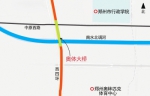 郑州市西四环奥体大桥合龙 近90米高的“水滴”“落”在郑州西 - 河南一百度