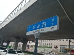 啥意思?郑州市区路名牌改头换面，添了一对神秘数字! - 河南一百度