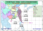 大雨又来！ 河南四地市局部或遭遇大雨或暴雨 - 河南一百度