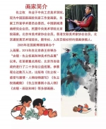 「邀请函」仇立权《小学生必背古诗75首-珍藏版》新书发布会暨展 - 郑州新闻热线