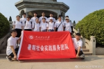 我校2019年暑期“三下乡”社会实践活动纪实（一） - 河南理工大学