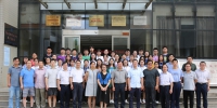 中国免疫学会第八届博士研究生暑期学校开幕 - 河南大学