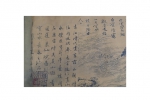 1625 - 郑州新闻热线