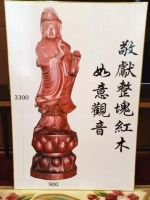 国家级专家 翁诚刚先生到访 神牛红木艺术博物馆 - 郑州新闻热线