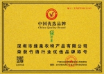 绿韵泉—就是竹酒 - 郑州新闻热线