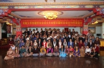 我校西藏校友会成立大会在拉萨举行 - 河南大学