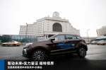 福特领界教授测评走进长春 车辆稳定性表现获肯定 - 郑州新闻热线