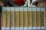 安徽省涡阳县书画名家《道德经》书法作品进京展成功举办 - 郑州新闻热线