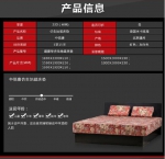 中佰康床垫成为馈赠亲人朋友的佳品 - 郑州新闻热线