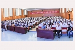 2019年河南省“互联网+”大学生创新创业大赛决赛在我校举行 - 河南理工大学