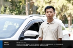 长安大学教授亲测 福特领界智能驾驶辅助系统为安全加分 - 郑州新闻热线