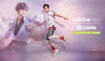 王者荣耀x Adidas Neo 跨界合作打造“潮流文化”新文创符号 - 郑州新闻热线