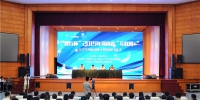 1 2019年全省“互联网+”创新创业大赛在河南理工大学举行.jpg - 教育厅